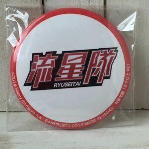 ◆送料無料新品◆ ensemble stars PinBack button RYUSEITAI logo A あんさんぶるスターズ バラエティ 缶バッジ 流星隊 缶バッヂ 缶バッチ