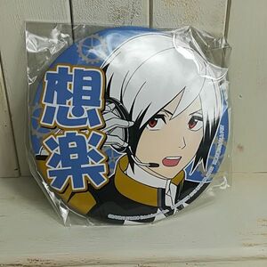 ◆送料無料◆ THE iDOLM@STER PinBack button Sora Kitamura A アイドルマスター sideM 北村 想楽 缶バッジ 缶バッヂ 缶バッチ アイマス