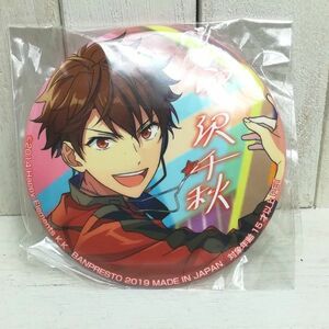 ◆送料無料◆ ensemble stars PinBack button Chiaki Morisawa A あんさんぶるスターズ バラエティ缶バッジ 守沢千秋 あんスタ 缶バッチ