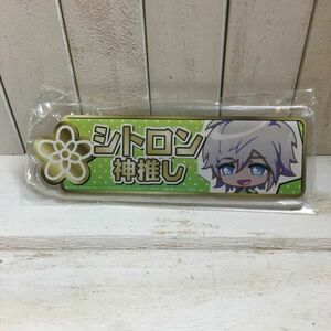 * free shipping new goods * A3! Acrylic badge Citron Ace Lee title acrylic fiber badge vol.1 spring collection seat long god ..bajibachi