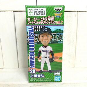 ◆送料無料◆ World Collectable figure セ・リーグ6球団 ワールドコレクタブルフィギュア ワーコレ 小川泰弘 ヤクルト スワローズ WCF