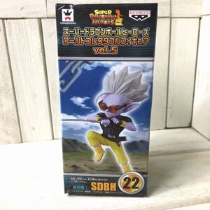 ◆送料無料◆ DRAGON BALL World Collectable figure Vol.5 Fu スーパードラゴンボールヒーローズ ワールドコレクタブルフィギュア フュー