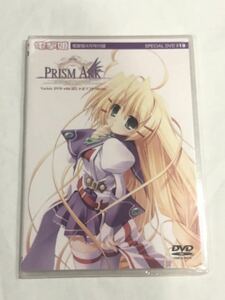 電撃姫　4月号付録　DVD #18 PRISM ARK