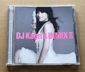 [CD] DJ KAORI / DJ Kaori's INMIX3　　ブラック・アイド・ピーズ　Ne-Yo　カニエ・ウェスト　ファーギー　ウィル・アイ・アム