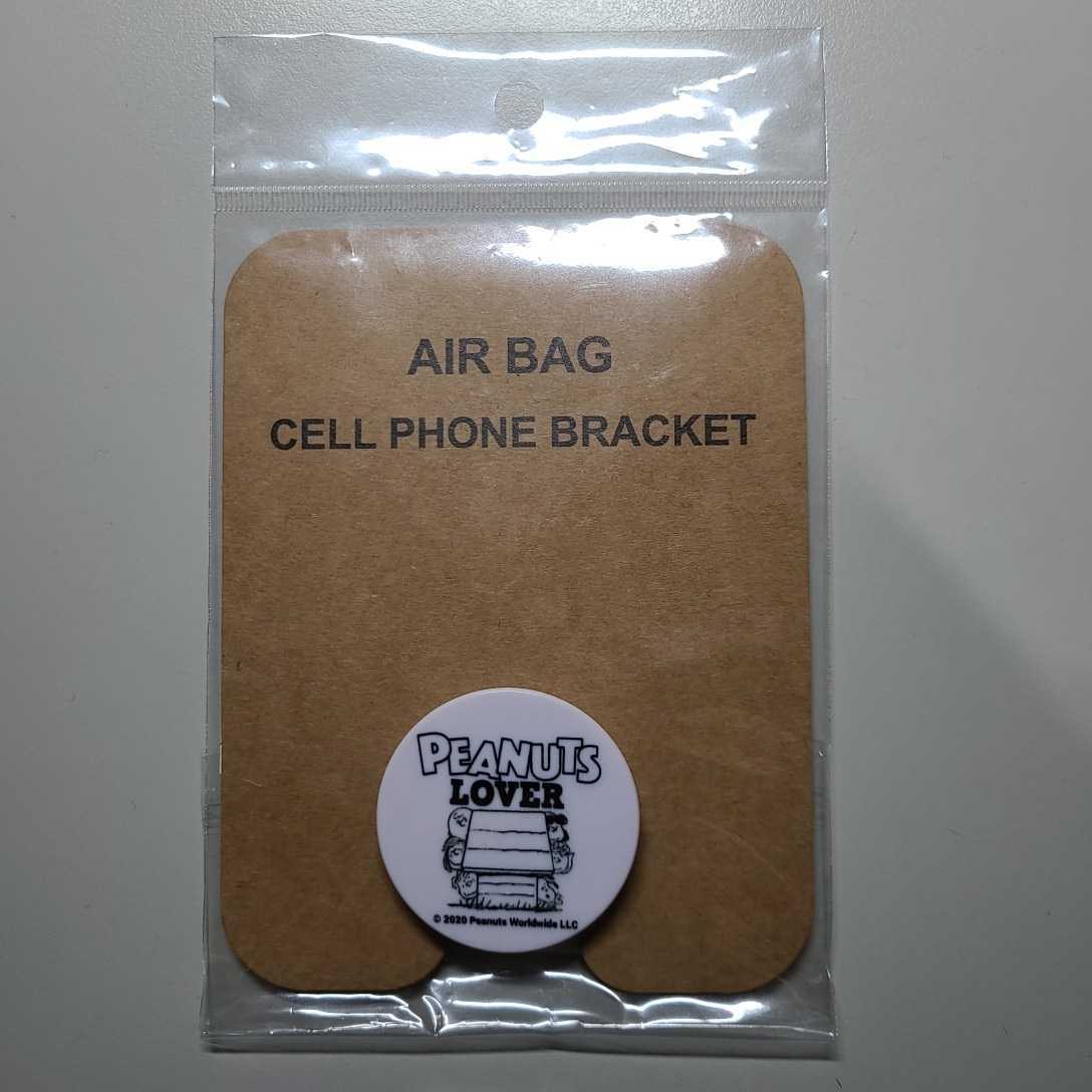 PEANUTS LOVER 阪急百貨店限定品 AIR BAG CELL PHON