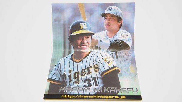 2025年最新】Yahoo!オークション -掛布雅之(野球)の中古品・新品