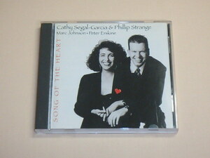 Song of the Heart　/　 Cathy Segal-Garcia（キャシー・シーガル・ガルシア）　/　輸入盤CD