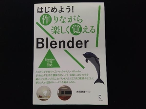 ヤフオク Blender 本 インターネット 通信 の中古品 新品 古本一覧 ヤフオク Blender 本 インターネット 通信 の中古品 新品 古本一覧