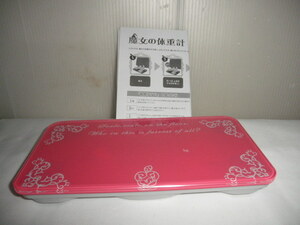 ＠＠魔女の体重計　ピンクの可愛い体重計　インテリア　雑貨　コレクション　ダイエット　体重管理　健康器具　測定器
