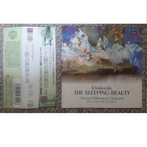 KF　　チャイコフスキー　バレエ「眠りの森の美女」全曲　CDケースなし