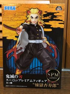 鬼滅の刃 煉獄杏寿郎 フィギュア