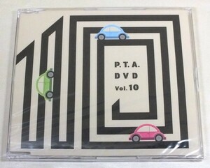 【非売品／未開封】DVD パフューム Perfume P.T.A. vol.10 ファンクラブ限定 FC限定