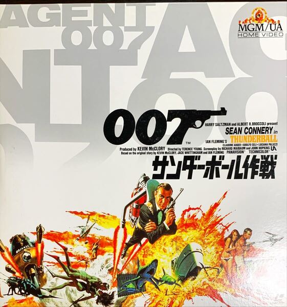 007/サンダーボール作戦 2枚組 レーザーディスク
