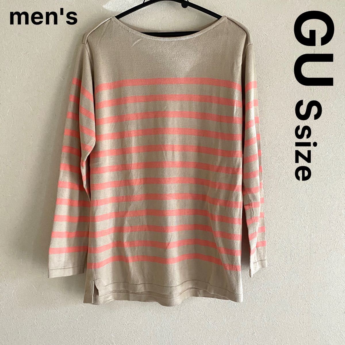 GUボーダー長袖ニット　ユニセックス