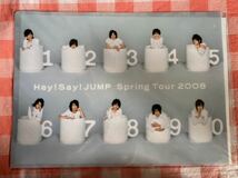 Hey!Say!JUMP クリアファイル 2008 春ツアー コンサートグッズ_画像1