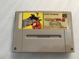 21-0212-13 スーパーファミコン ドラゴンボールZ 超サイヤ伝説 セーブOK動作品 SFC スーファミ