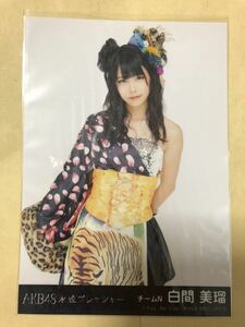 白間美瑠 AKB48 永遠プレッシャー 劇場盤 生写真 c1