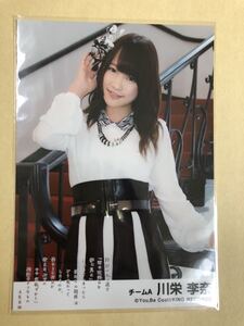 川栄李奈 AKB48 鈴懸 劇場盤 特典 生写真 c5