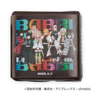 早い者勝ち!!希少!限定!鬼滅の刃 バビ スペシャルギフト 柱バージョン 煉獄杏寿郎 無限列車 黒 コラボ 宇髄天元 柱 完売品!