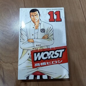WORST 11