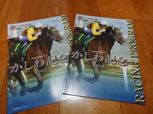  Funabashi horse racing place *2018 year no. 30 times . wrinkle memory * Racing Program 2 pcs. *kopano Ricky cover 