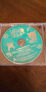 бог sama впервые сделал mikage фирма сообщение аниме ito специальный версия CD гость внизу ..