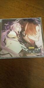 朗読劇　天魔の銀翼　ＣＤ　小西克幸 寺島拓篤 下野紘 森久保祥太郎 吉野裕行　野島裕史 小山力也 井上和彦