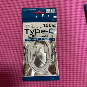 USBケーブル　typ-c