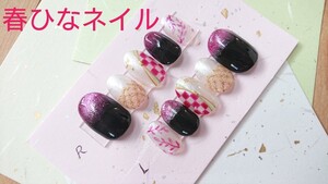 ネイルチップ ジェルネイル 和柄 ビジュー ねずこ
