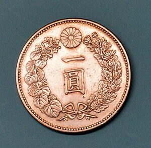 Одна серебряная монета Meiji 20th Beauty+ большой вес 26,95 г