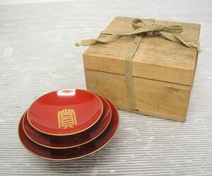 [NH378] три tsu комплект чашечка для сакэ . кубок . кубок дерево кубок sake кубок посуда для сакэ Япония керосин вместе коробка вместе ткань 