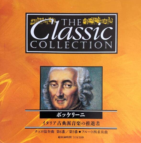 ★Classic Collection 「ボッケリーニ~イタリア古典派音楽の推進者~」★送料無料★CC-071★