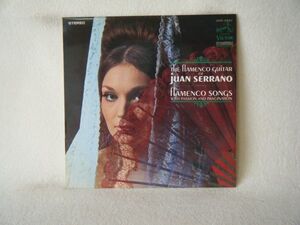 Juan Serrano-Flamenco Songs With Passion And Imagination SHP-5607