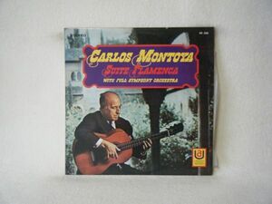 Carlos montoya-Suite Flamenca SR-206 PROMO