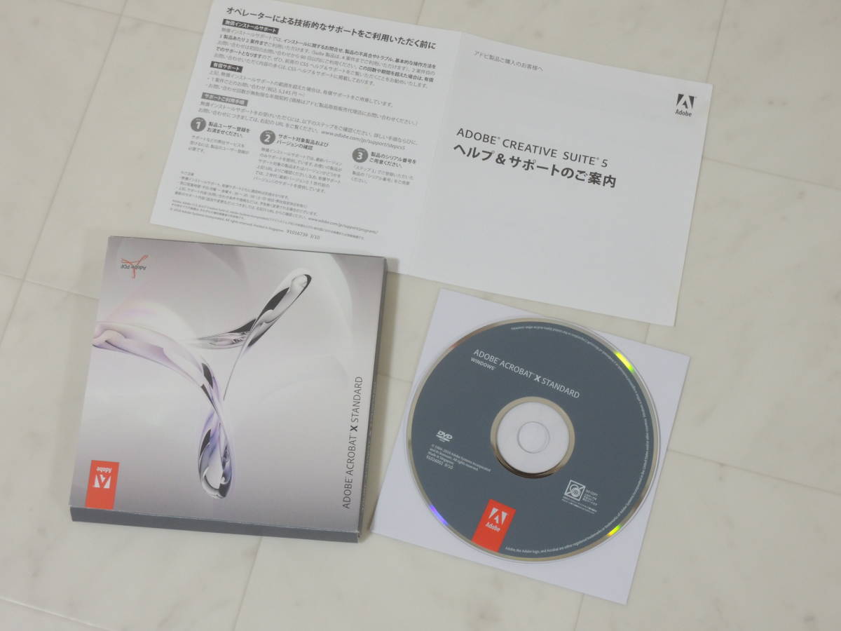 激安通販 (中古品)【旧製品】Adobe Windows版 Pro X Acrobat - その他 - labelians.fr