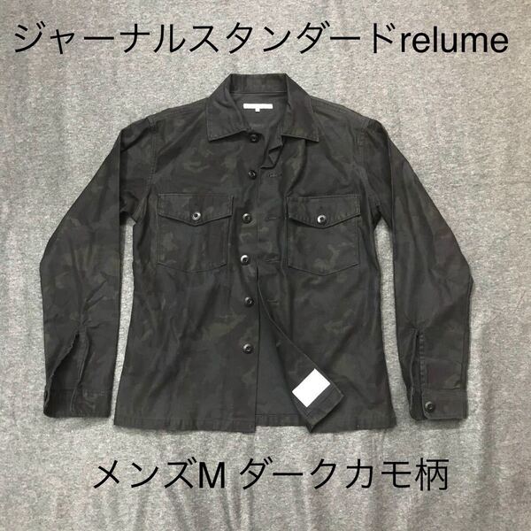 JOURNAL STANDARD relume ミリタリージャケット　メンズM ダークカモ