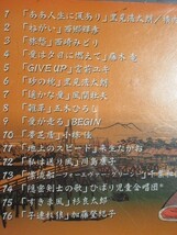 【懐かしの時代劇主題歌集】お江戸横町コンピでござる　水戸黄門遠山の金さん他2378_画像2