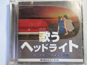 【'80年代昭和懐かしい歌謡曲】歌うヘッドライトスターダストレビューペドロ&カプリシャス中村あゆみ森高千里中森明菜小柳ルミ子1336