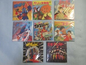 【BANDAIお菓子CD】8センチCD懐かしのアニメソング３弾 8枚セット キカイダーガチャマンゴレンジャーペリーヌコナンはいはらさんが通2476