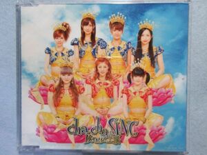 【Berryz工房】cha cha SING 2982