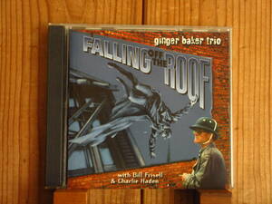 Ginger Baker Trio With ビルフリゼール Bill Frisell & チャーリーヘイデン Charlie Haden / Falling Off The Roof / Atlantic / 82900-2