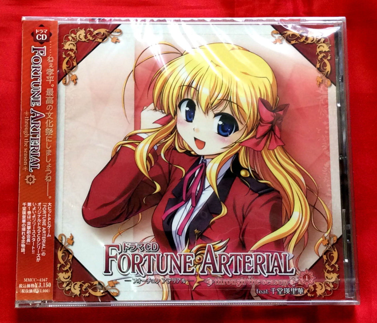 メール便可 2セットまで FORTUNE ARTERIAL 千堂瑛里華 Ver.2 ZIPPO 袋