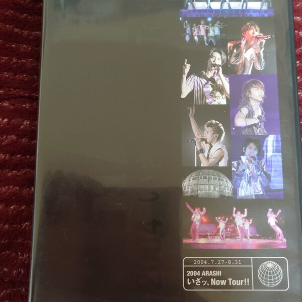 嵐/2004 嵐!いざッ,Now Tour!!〈2枚組〉