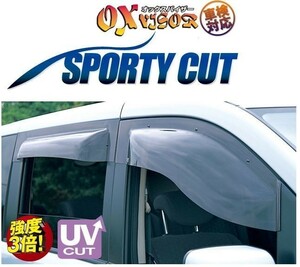 【ZOO PROJECT/ズープロジェクト】 OX VISOR SPORTY CUT フロント用 フリード・フリードスパイク GB3/GB4/GP3 ハイブリッド共通 [SP-83]