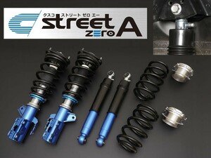 【CUSCO/クスコ】 車高調整サスペンションキット street ZERO A ハリアーハイブリッド AVU65W ヴァンガード ACA33W/GSA33W [940-62N-CN]