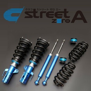 【CUSCO/クスコ】 車高調整サスペンションキット street ZERO A 日産 セレナ eーPOWER HFC27/HC27 [2A3-62N-CN]