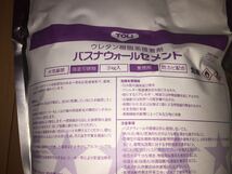 東リ 未使用未開封 ウレタン樹脂系 溶剤形 バスナウォールセメント 小 3kg+ハケ バスナウォールユニット専用接着剤 低臭タイプ_画像3