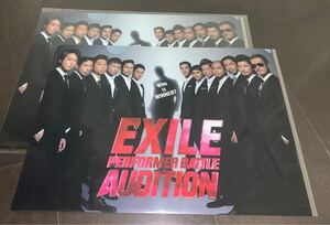 非売品　EXILE A4クリアファイル　2枚セット