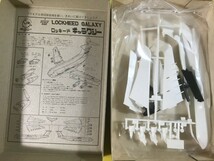 サニー 1/480 ロッキード C-5A ギャラクシー_画像2