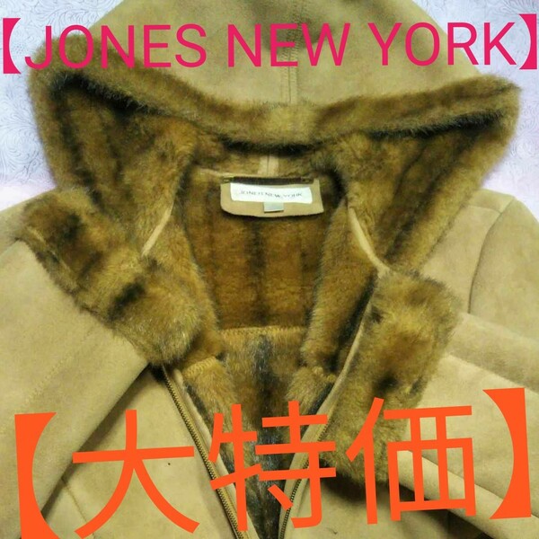 ◇◆大特価◆◇【JONES NEW YORK】◇ハーフコート◇S-Mサイズ◇